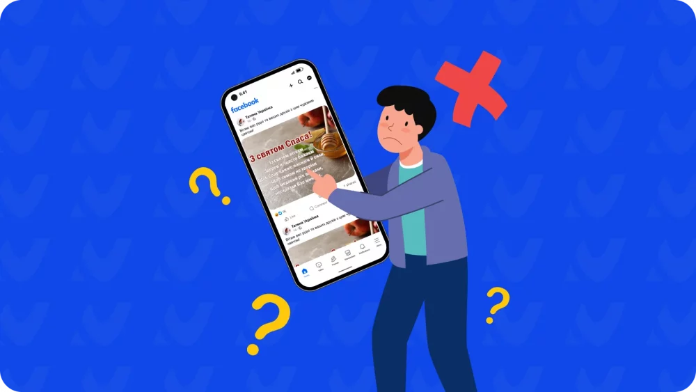 Чому мої друзі не можуть поділитися моїм дописом: причини та рішення 1