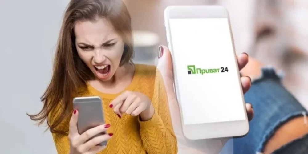 Чому Приват24 не функціонує: детальний аналіз причин 2026 1