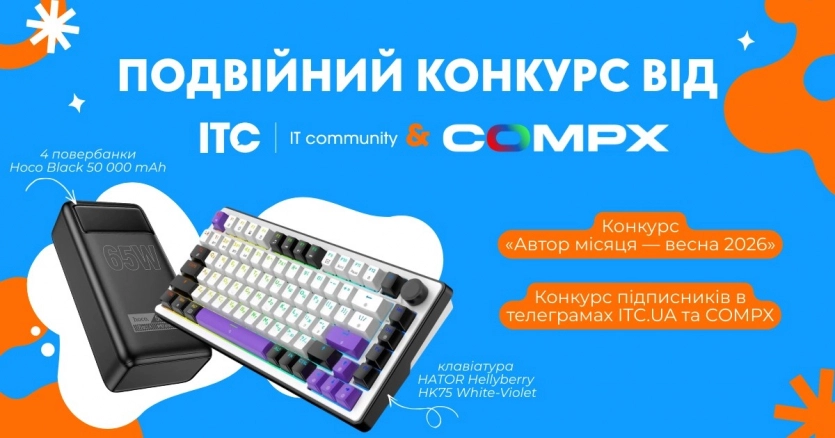 Оголошуємо лауреатів конкурсу: "Автор місяця — весна 2026" 1