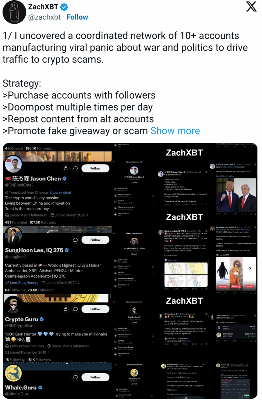 Ончейн-детектив викрив криптошахраїв, які заробляли на фейках у Х про війну на Близькому Сході 2