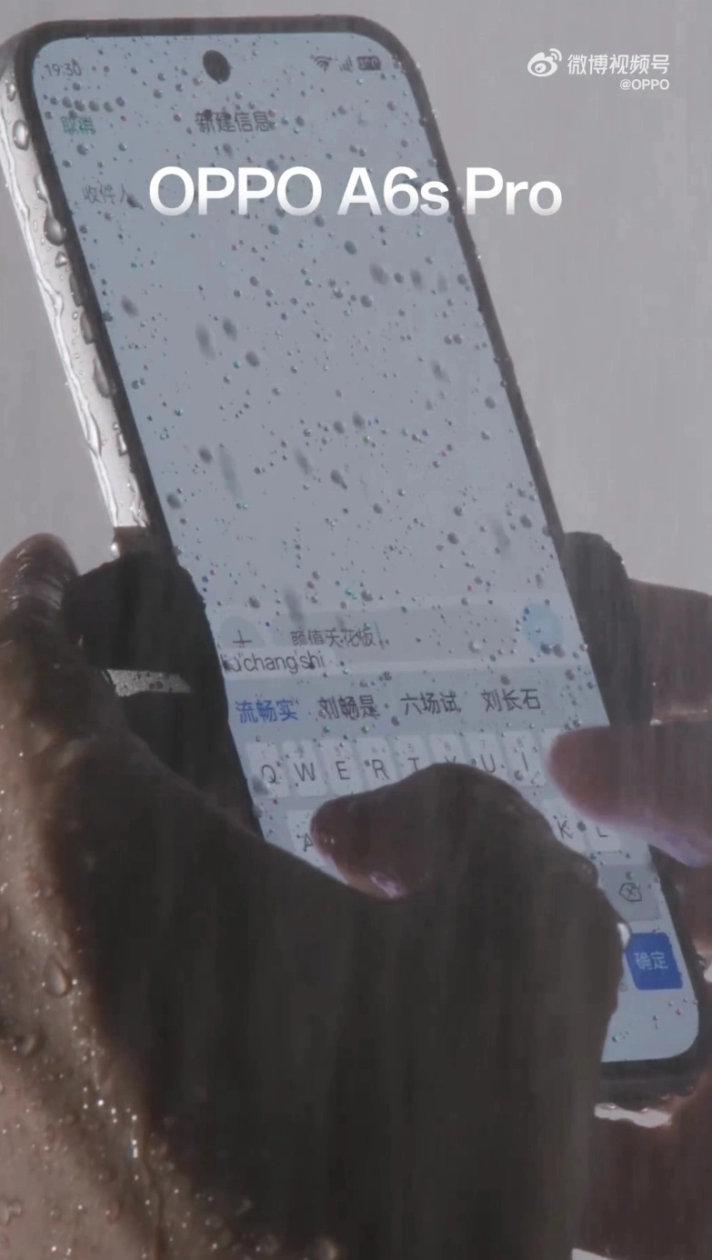 OPPO розробляє перший смартфон з екраном, який функціонуватиме навіть під дощем. 2