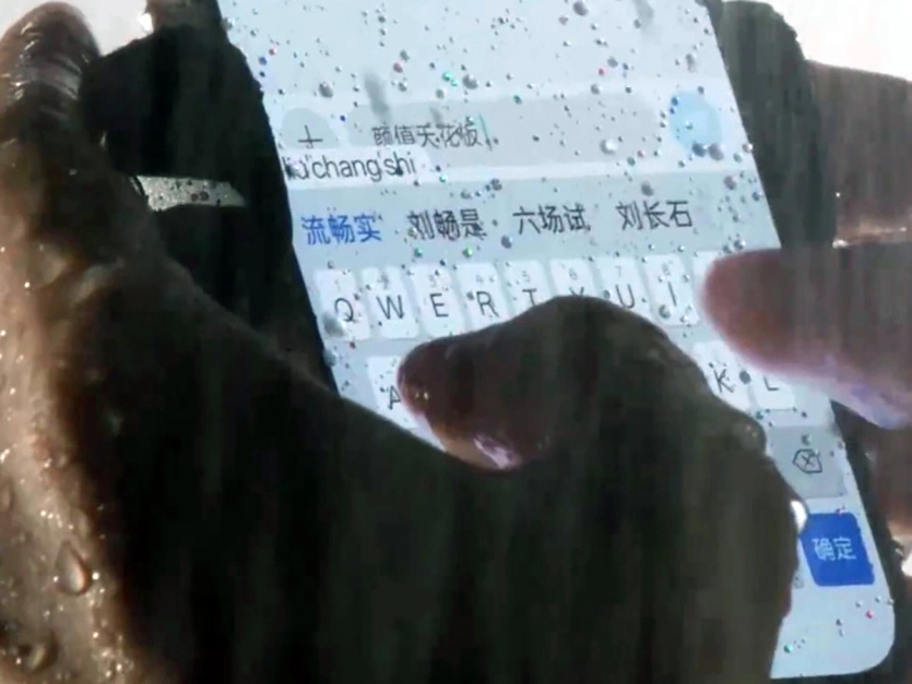 OPPO розробляє перший смартфон з екраном, який функціонуватиме навіть під дощем. 3