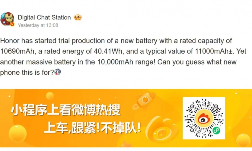 Смартфони з батареєю 11 000 mAh? Для Honor це вже дійсність. 2
