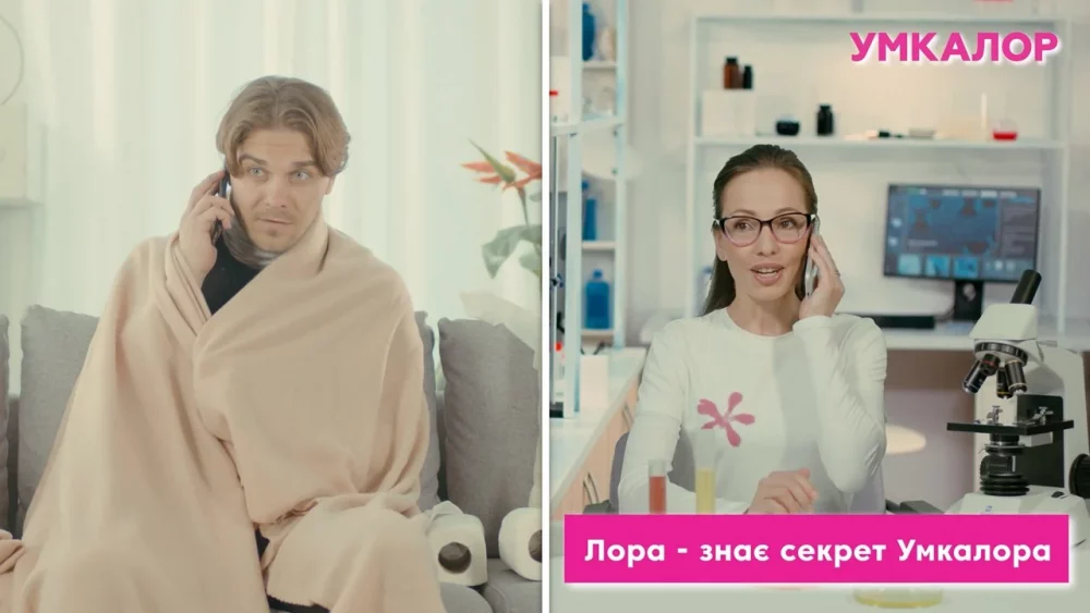 Умкалор: дієвий препарат для боротьби з респіраторними інфекціями 1