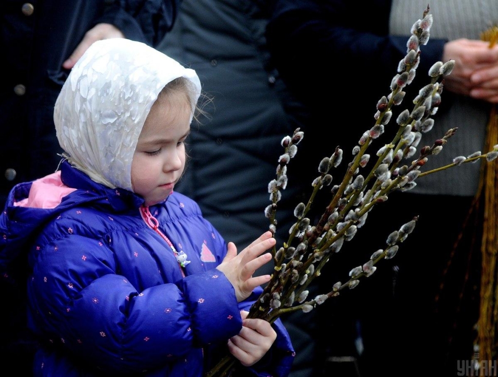 З Вербною неділею 2026: листівки та побажання, які торкнуться душі кожного 1 З Вербною неділею 2026: листівки та побажання, що зворушать кожного