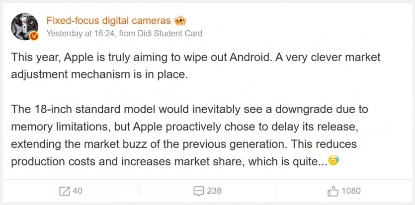 Apple не представить iPhone 18 цього року: у чому причина 2