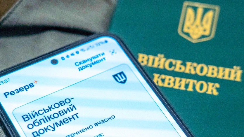 Бронювання від мобілізації по-новому: депутати планують зменшити кількість критичних підприємств на 20% 1