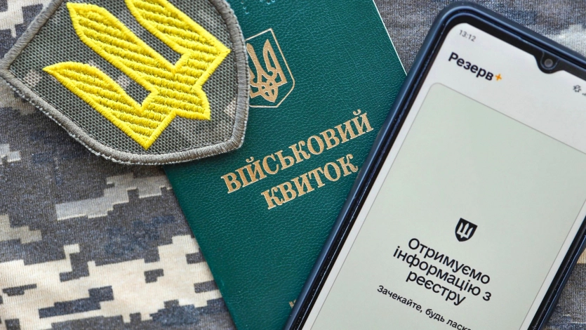 Бронювання від мобілізації стане суворішим: Кабмін затвердив нові правила 1