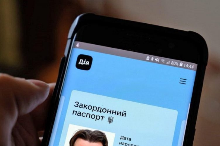 Де знайти ідентифікаційний код в Дії: повний посібник для новачків та досвідчених користувачів 1