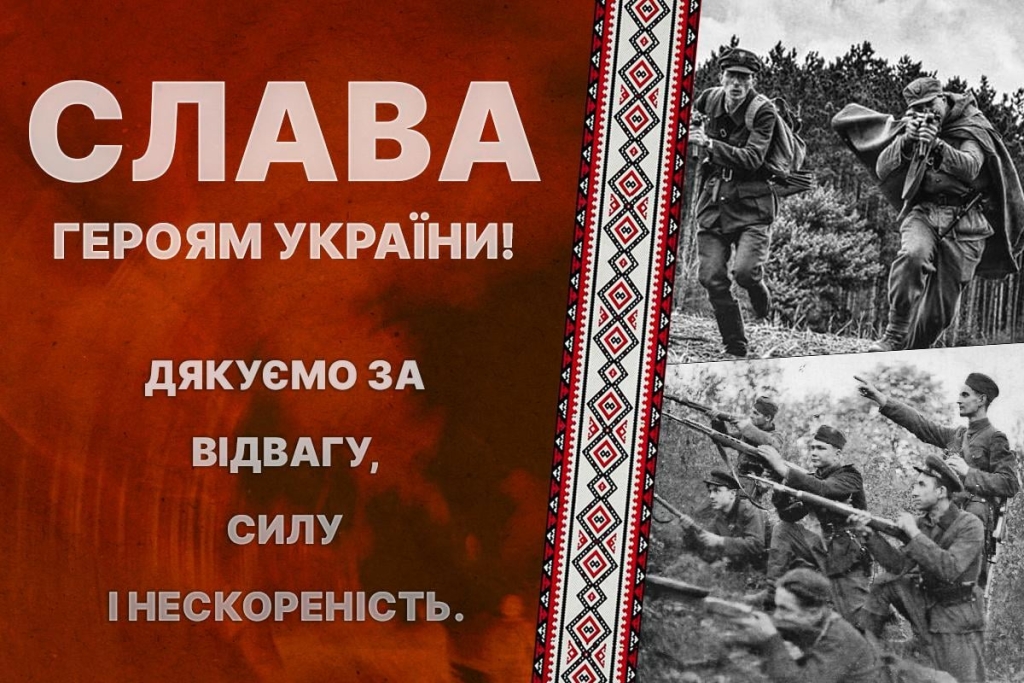 День Героїв України 2026: листівки та вітання зі святом
