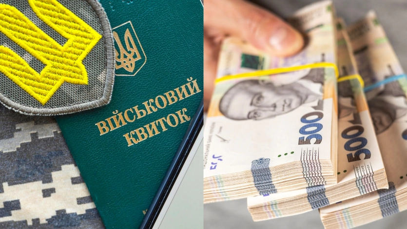 Економічне звільнення від мобілізації у законопроєкті №15237: плати або служи в резерві 1