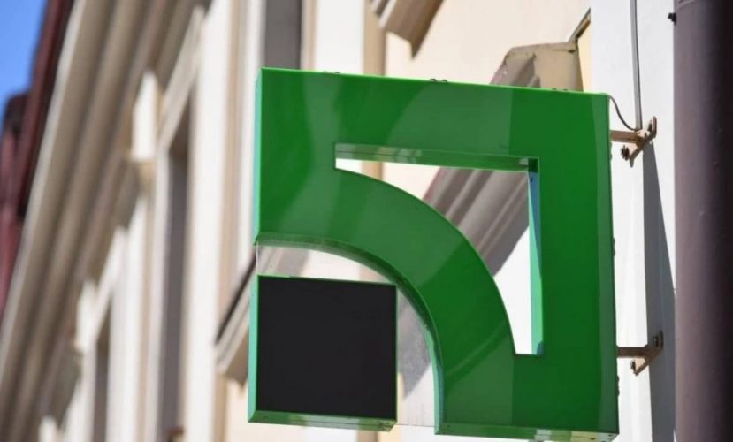 Як встановити сповіщення в Приват24 1