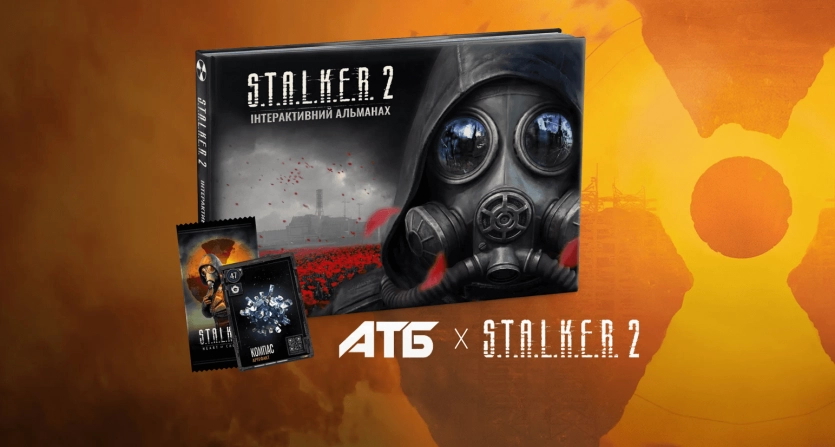"Культурний прорив": GSC та Loyalty Games підсумували акцію АТБ S.T.A.L.K.E.R. 2 та представили нові сторінки альманаху 1