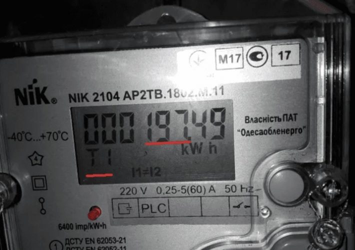 Лічильник день-ніч: як правильно знімати показники у Львові та уникнути переплат за електрику 1