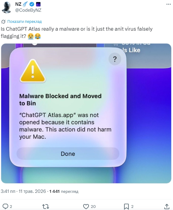 Mac-пристрої почали ідентифікувати ChatGPT як шкідливе програмне забезпечення: ось як це виправити. 3