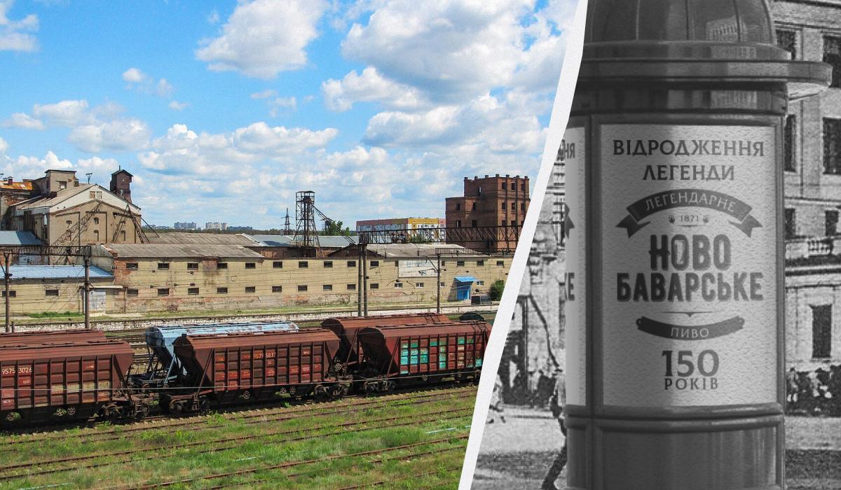 Маленька Німеччина на заході Харкова: чому район Нова Баварія має таку назву