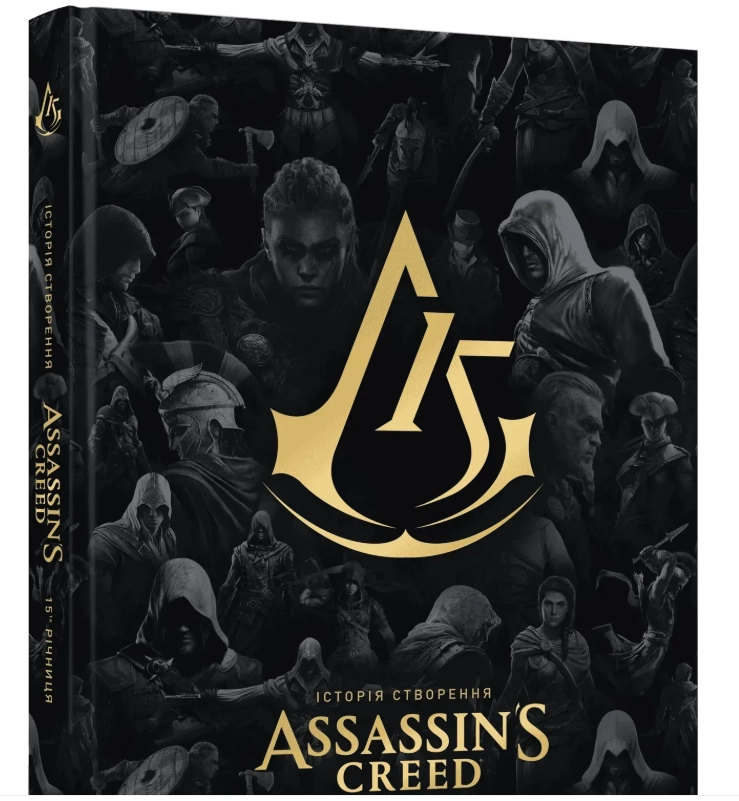MAL'OPUS оголосило про випуск артбуку "Історія створення Assassin's Creed" українською мовою. 2