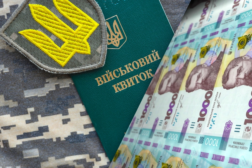 Мобілізація в новому форматі: нардеп пропонує легалізувати фінансову відстрочку та скасувати всі інвалідності. 1