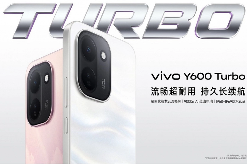 Офіційно представлено Vivo Y600 Turbo з акумулятором на 9 020 mAh 1