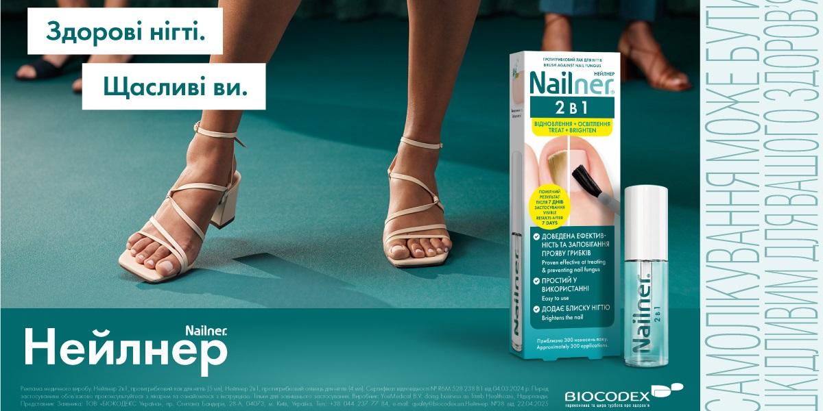 Пожовтів ніготь і "само пройде"? Помилка, через яку грибок лікують роками