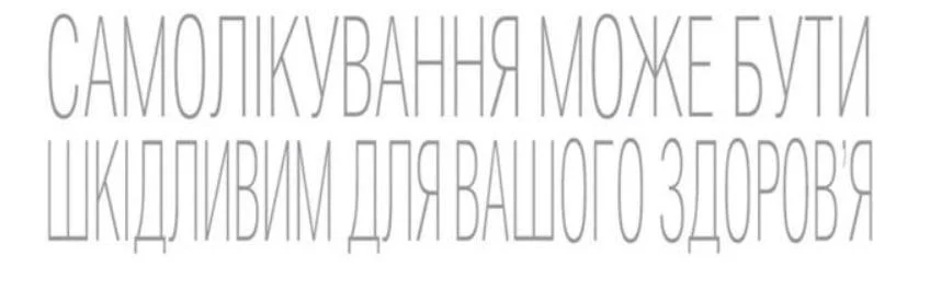 Пожовтів ніготь і "само пройде"? Помилка, через яку грибок лікують роками