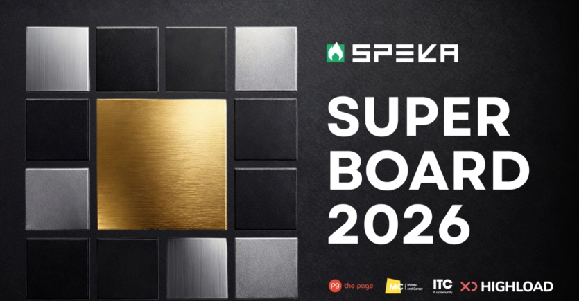Проєкт Super Board 2026: в пошуках керівників, що створюють бізнес майбутнього 1