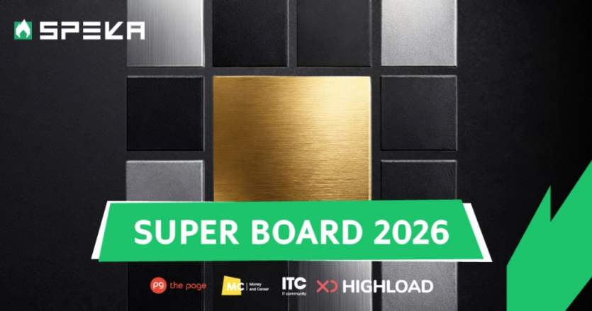 Проєкт Super Board 2026: в пошуках керівників, що створюють бізнес майбутнього 2