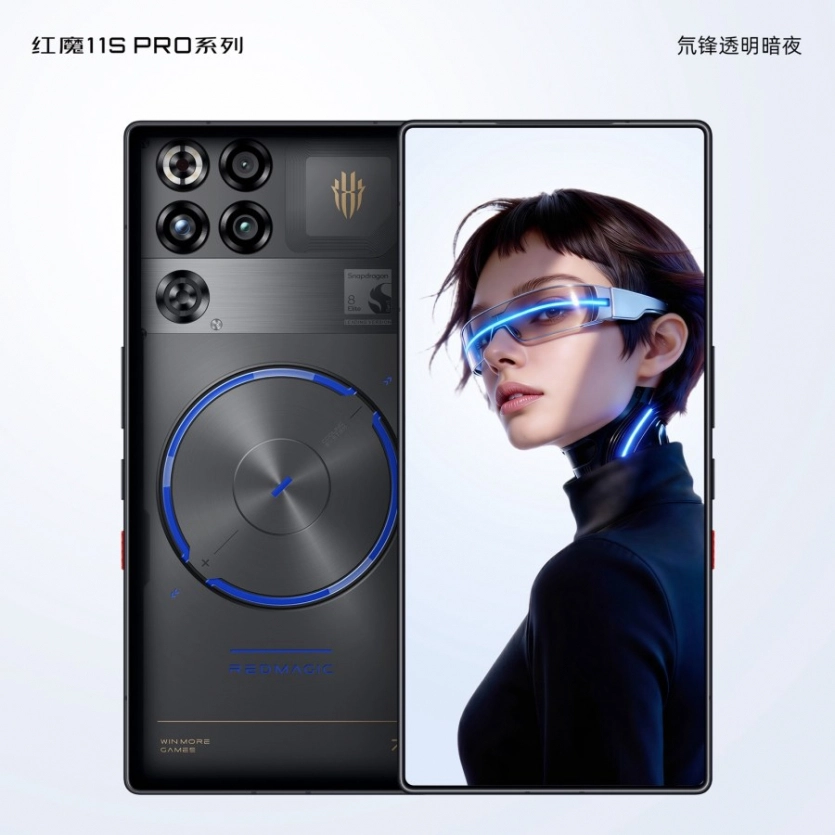 RedMagic 11S Pro став відомим до анонсу: що відомо про новий ігровий телефон 3