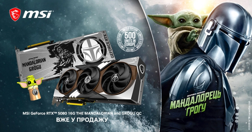 Тільки 500 одиниць: MSI представила колекційну RTX 5080 у стилі Star Wars з Ґроґу в наборі 1