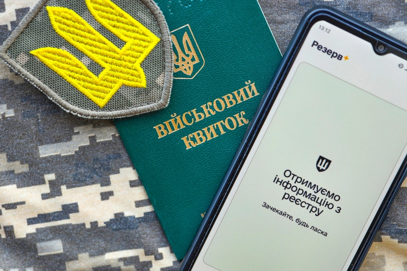 Замість ТЦК — "Офіси резерву+": у Міноборони розглядають реформу мобілізації 1