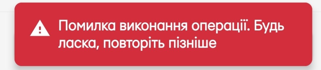 Збої в Приват24 - банк висловився щодо ситуації - новини України 2