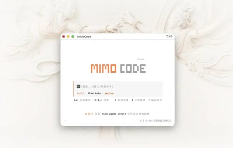 Безкоштовний аналог Claude Code для програмування - Xiaomi презентувала MiMo Code - новини технологій 1