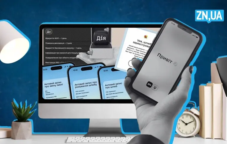 Дія Wallet та eIDAS 2.0 успішно протестовані в Молдові - цифровий безвіз з ЄС - новини України 1