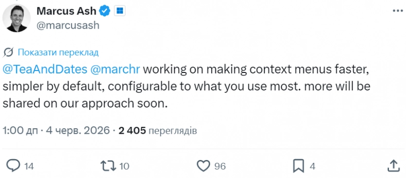 Кінець безладу та плутанини: Microsoft нарешті усуває найгіршу функцію Windows 11 2