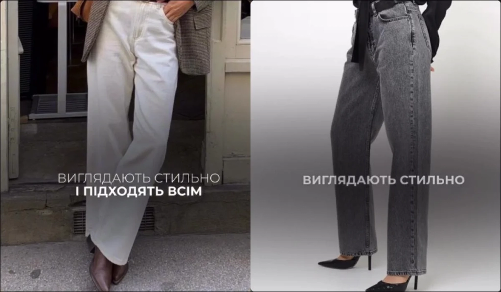 "Найгарячіші" джинси зими-2026: Андре Тан назвав сімку найкращих моделей (фото)