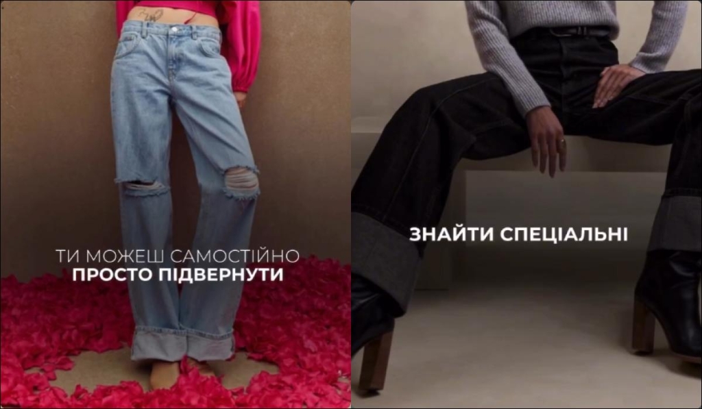 "Найгарячіші" джинси зими-2026: Андре Тан назвав сімку найкращих моделей (фото)