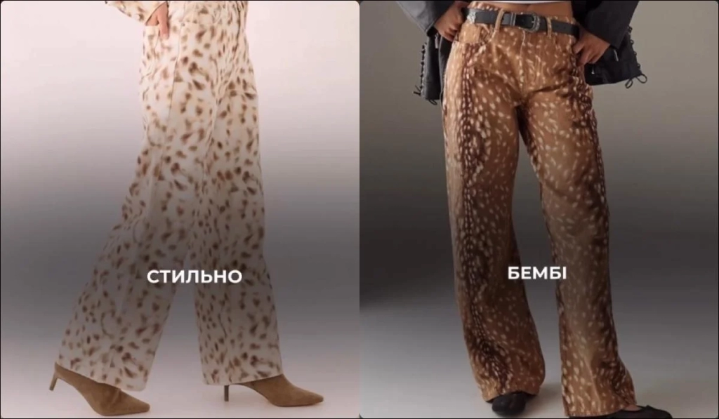 "Найгарячіші" джинси зими-2026: Андре Тан назвав сімку найкращих моделей (фото)