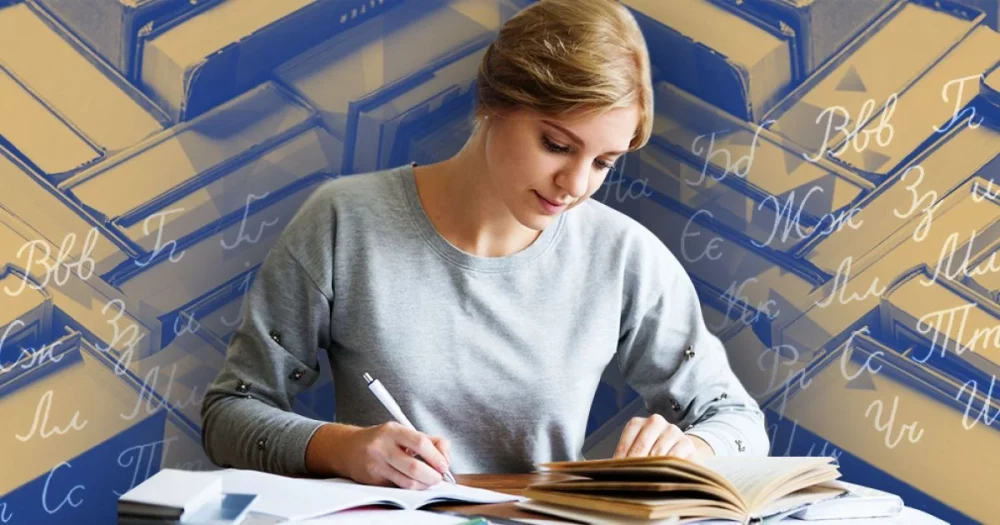 Посібник з українського правопису: всебічний огляд 1