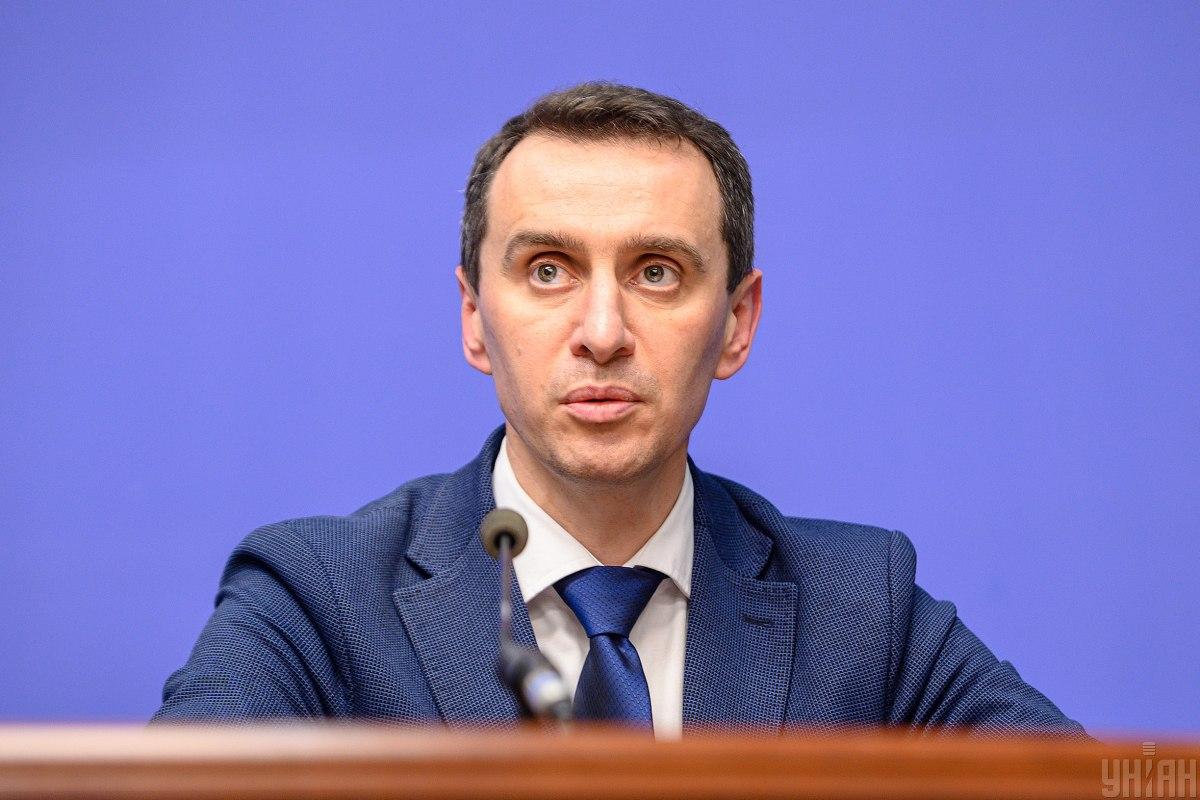 "Скринінг здоров'я 40+": Ляшко розповів, які послуги будуть доступні українцям